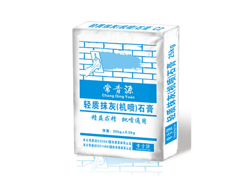輕質抹灰石膏